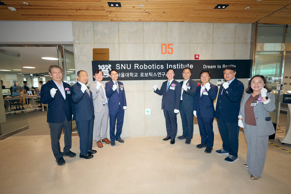 서울대 로보틱스연구소 국가연구소 지정식
