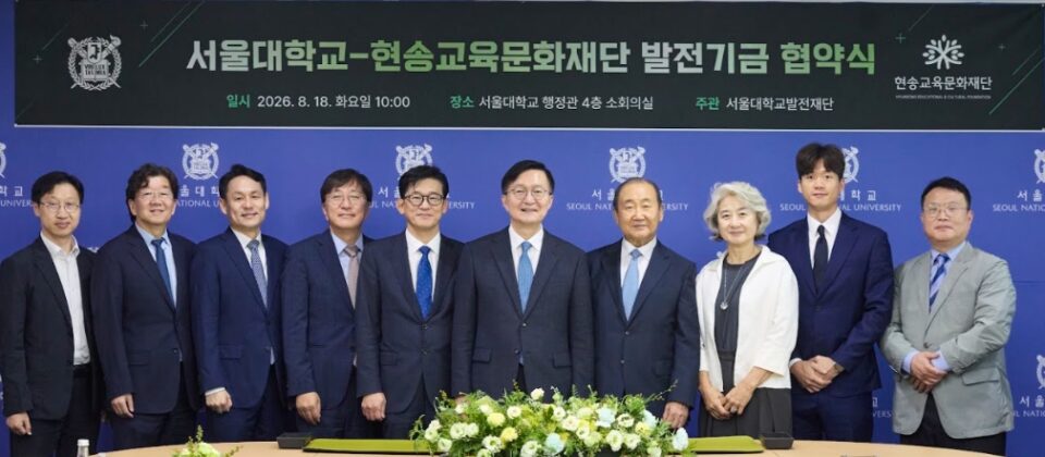 현송교육문화재단 협약식